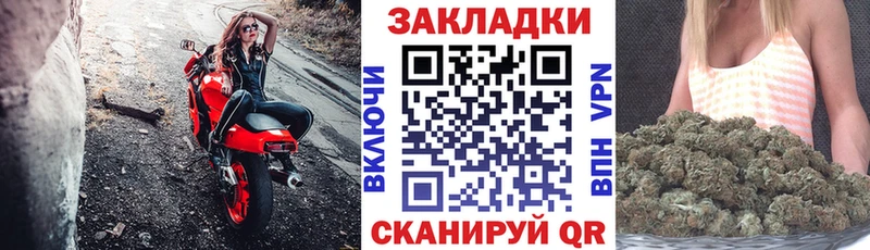 Где продают наркотики Маркс Альфа ПВП COCAIN ГАШ OMG как войти Бошки Шишки