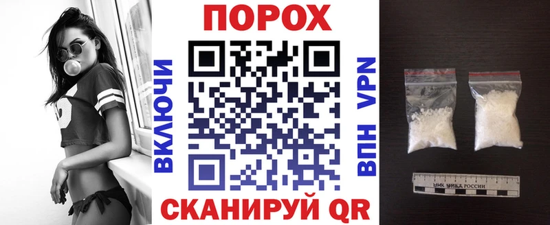 АМФЕТАМИН 97%  мега зеркало  Маркс  как найти закладки 