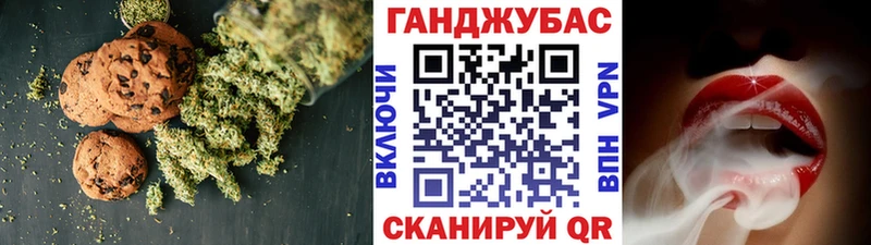 Cannafood конопля  Маркс 
