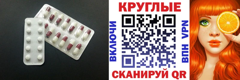 наркота блэк спрут рабочий сайт Ecstasy louis Vuitton Маркс