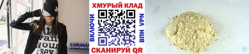 где можно купить наркотик  Маркс  ГЕРОИН Афган 