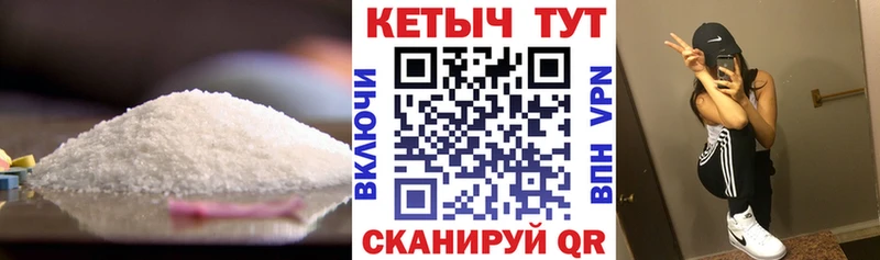 hydra онион Маркс КЕТАМИН VHQ