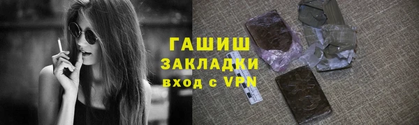молекула духа Беломорск