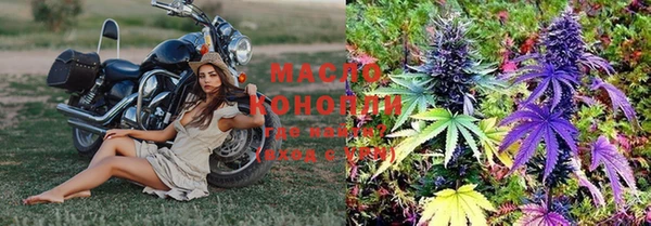 молекула духа Беломорск