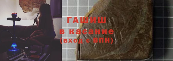 молекула духа Беломорск