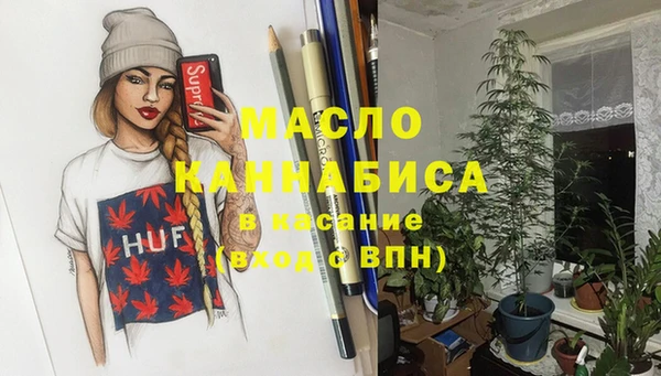 молекула духа Беломорск