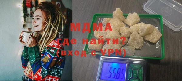 молекула духа Беломорск