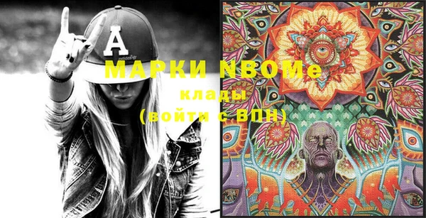 молекула духа Беломорск