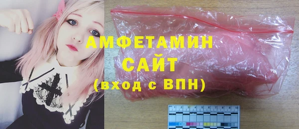 молекула духа Беломорск