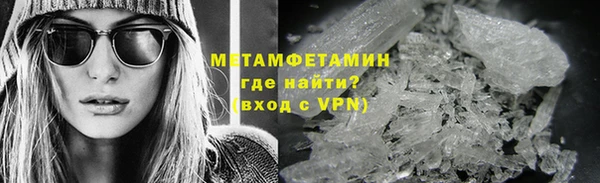 молекула духа Беломорск