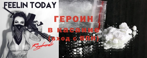 молекула духа Беломорск