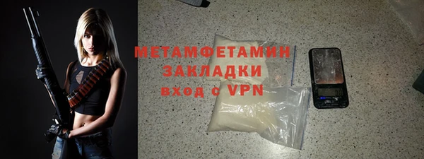 молекула духа Беломорск