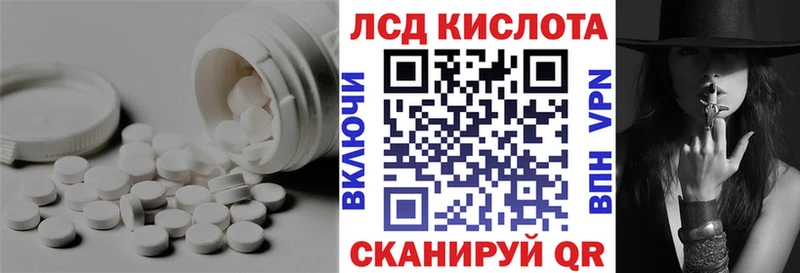 LSD-25 экстази кислота Маркс