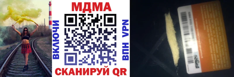 закладка Маркс MDMA VHQ