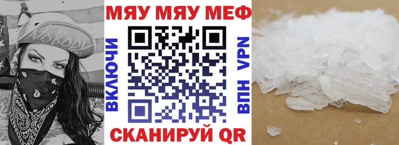 Мефедрон кристаллы Маркс