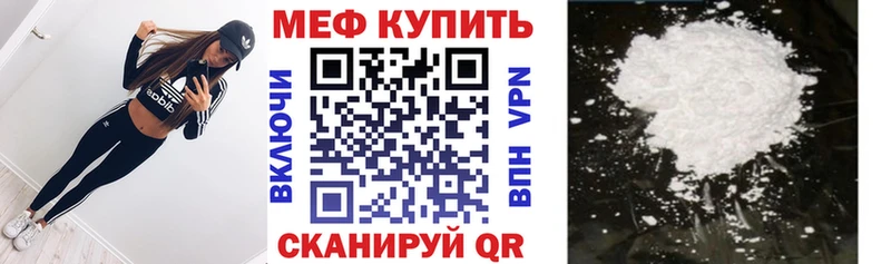 как найти закладки  Маркс  Меф VHQ 