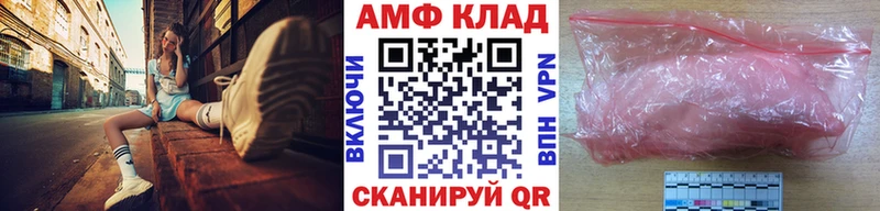 наркошоп  Маркс  Первитин Methamphetamine 