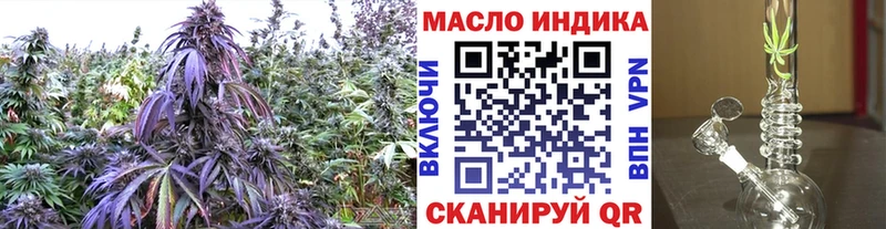 где продают наркотики  omg зеркало  Дистиллят ТГК THC oil  Маркс 